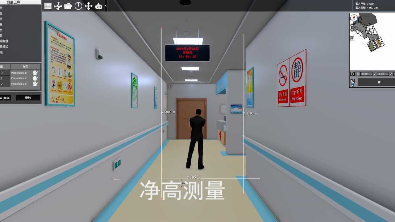 基于Unity3D的虚拟医院漫游系统的设计与实现