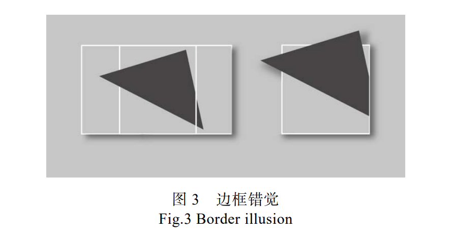 视错觉在 3D Mapping 投影中的应用研究3.png