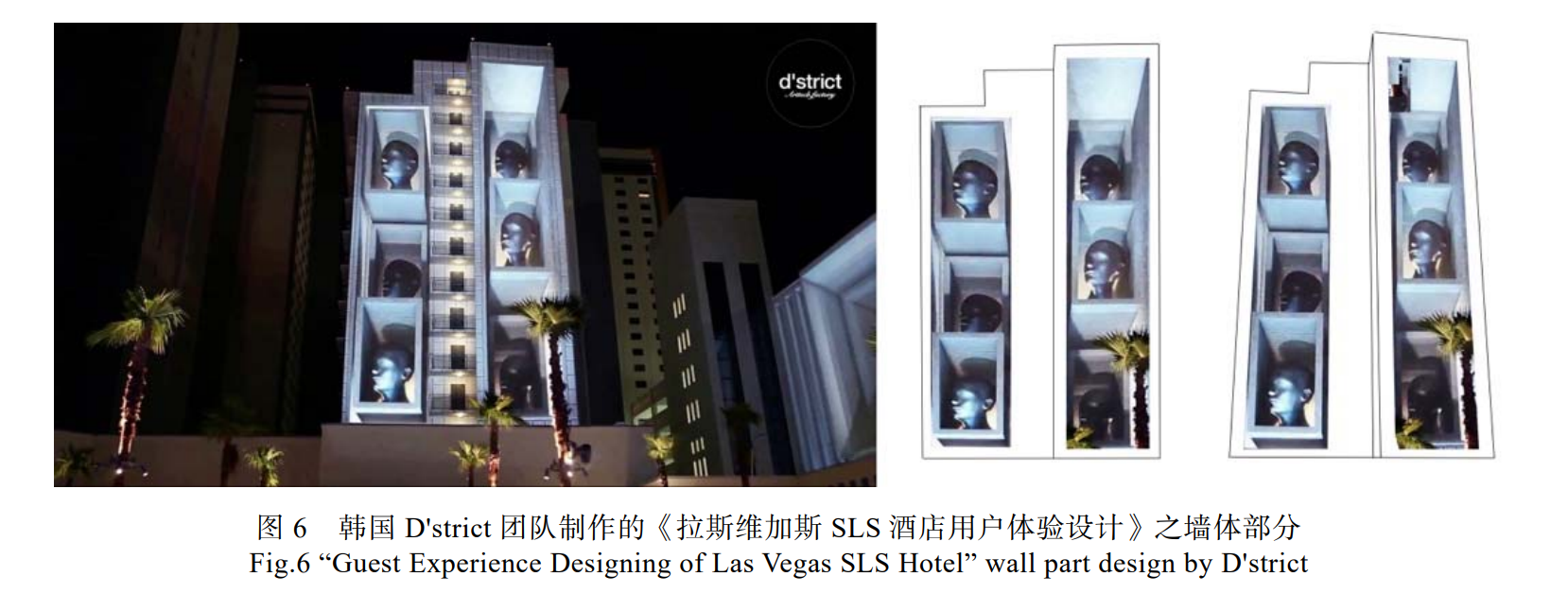 视错觉在 3D Mapping 投影中的应用研究6.png