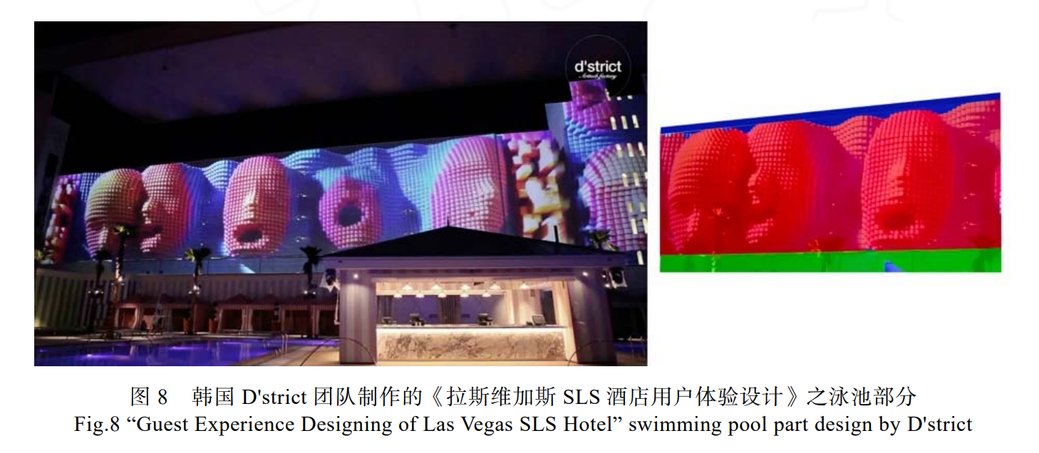 视错觉在 3D Mapping 投影中的应用研究8.png