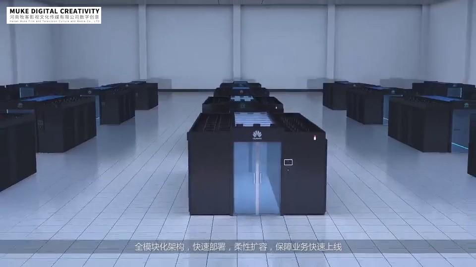 三维动画智能模块化数据中心宣传片mklogo040.jpg