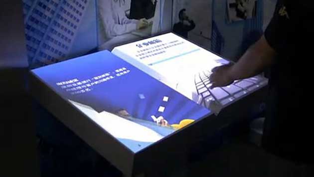 1709283335117880.jpg 虚拟翻书系统最新解决方案1.jpg