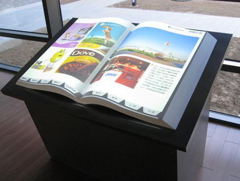 1709283391365929.jpg 虚拟翻书系统最新解决方案4.jpg