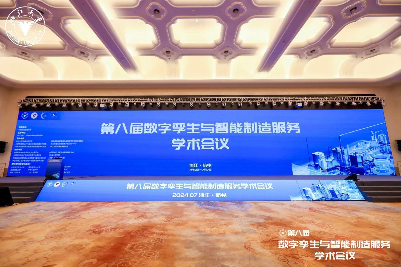 微信图片_20240725160137.jpg