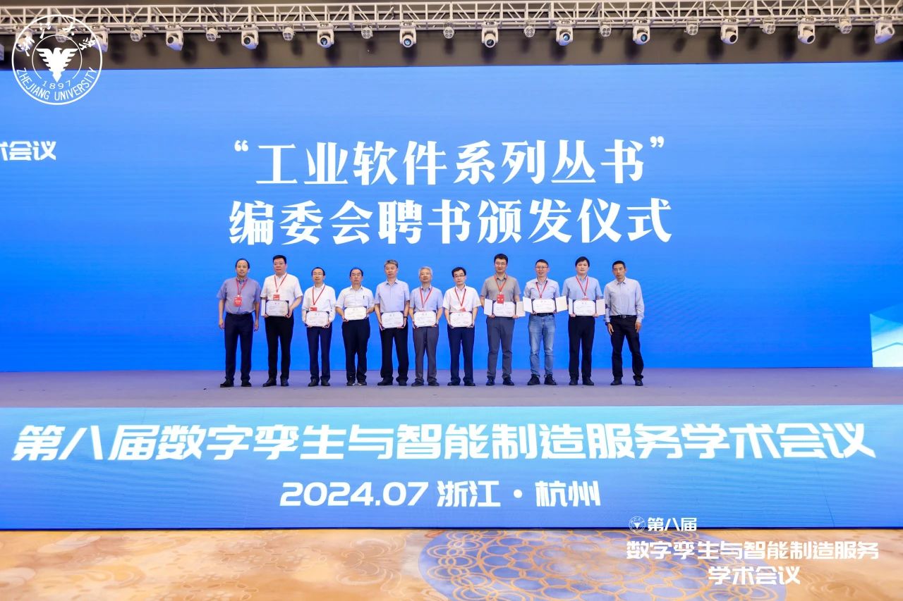 微信图片_20240725160452.jpg