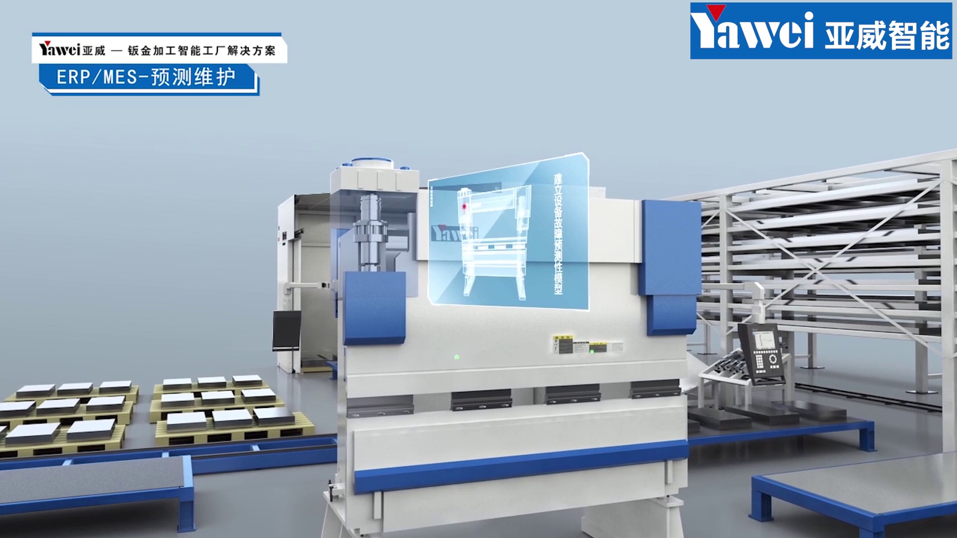 钣金加工智能工厂188.jpg