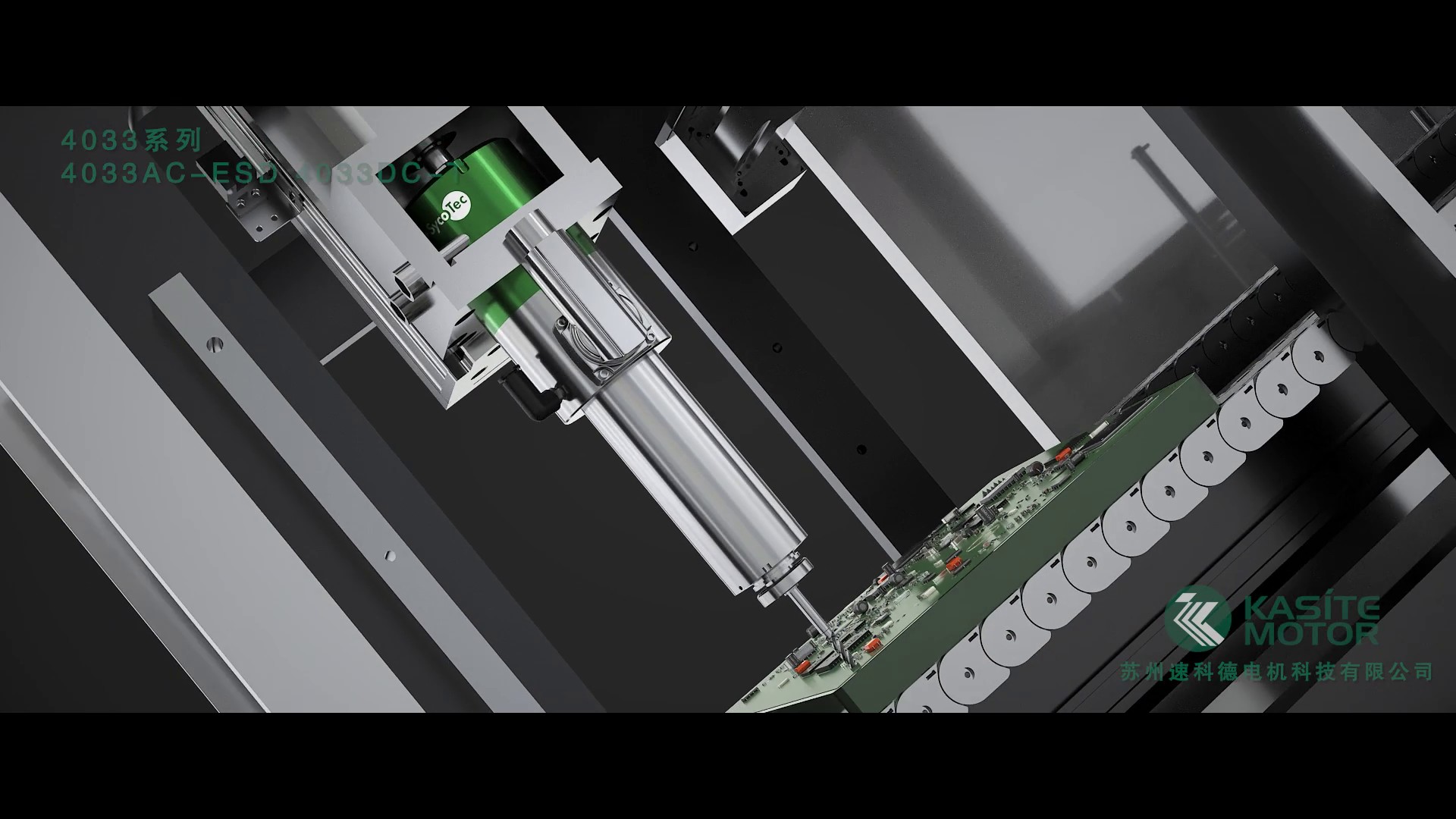工业电机产品3D动画演示30.jpg