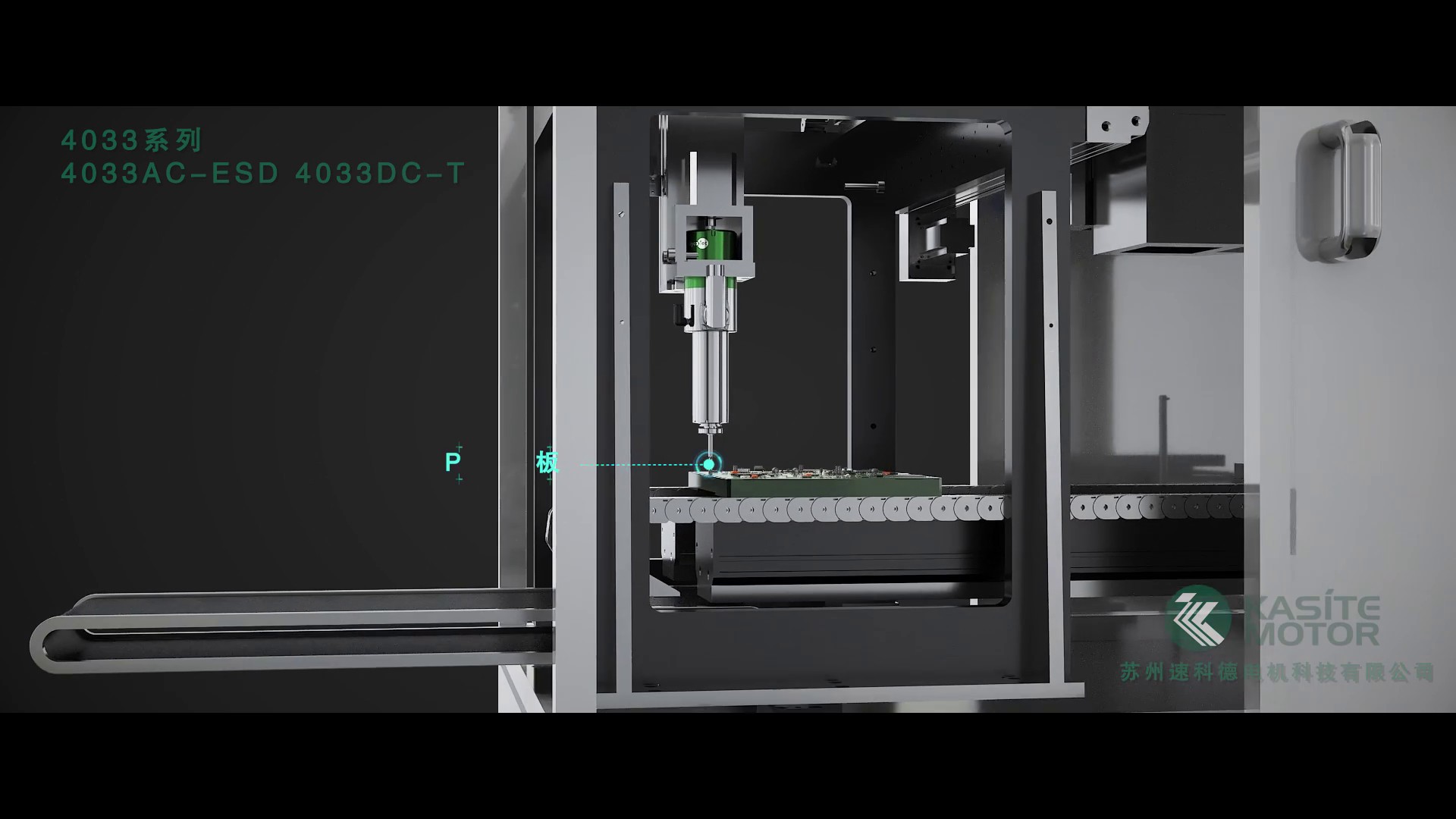 工业电机产品3D动画演示32.jpg