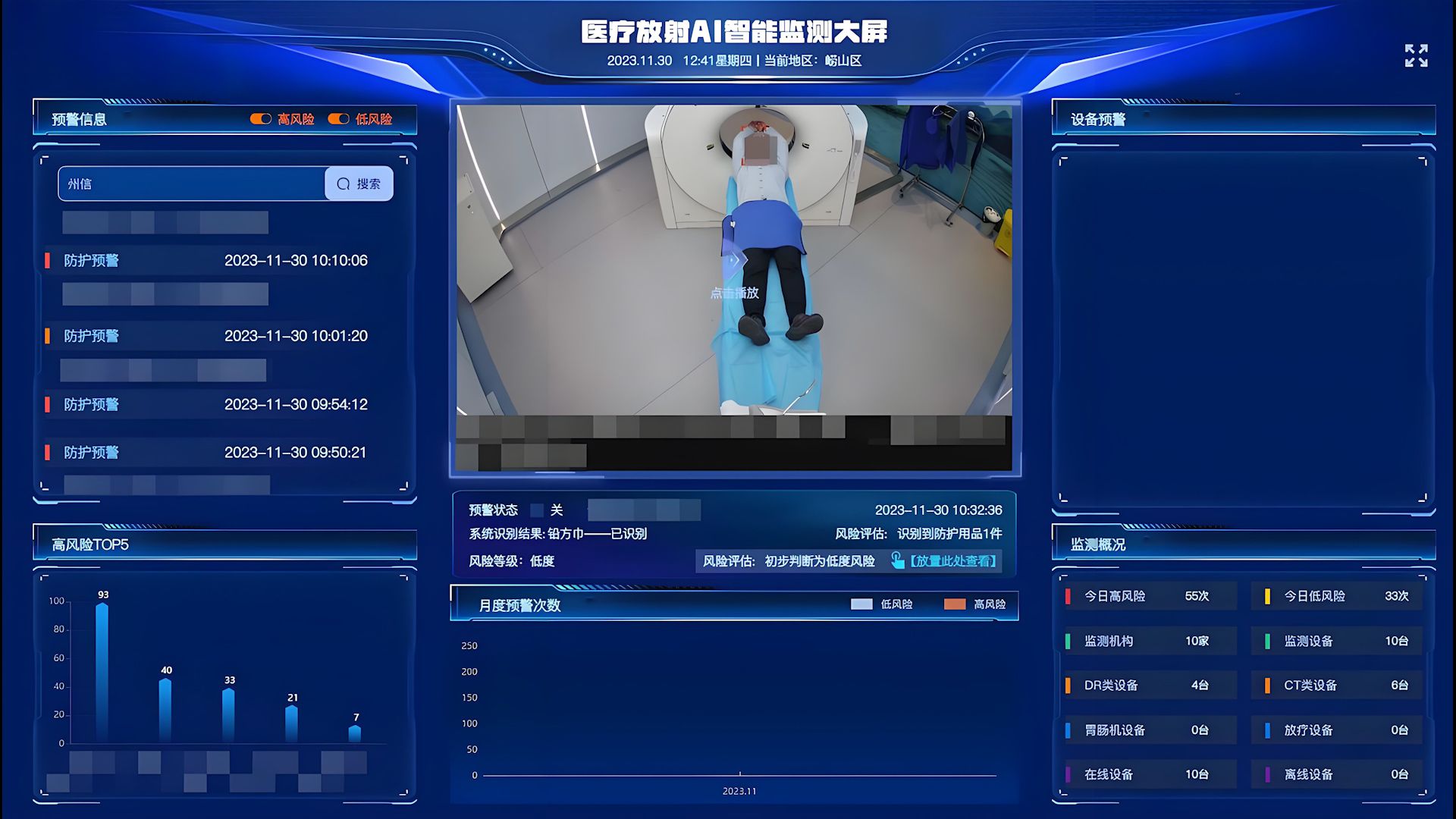 智慧诊疗11303_compressed.jpg