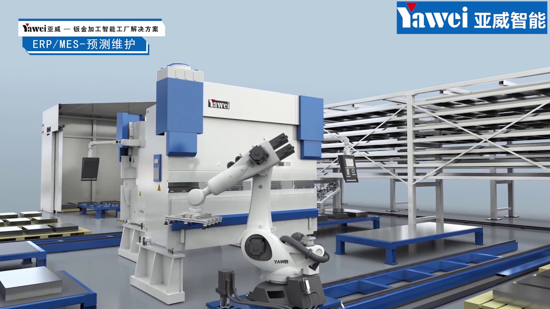 钣金加工智能工厂177.jpg